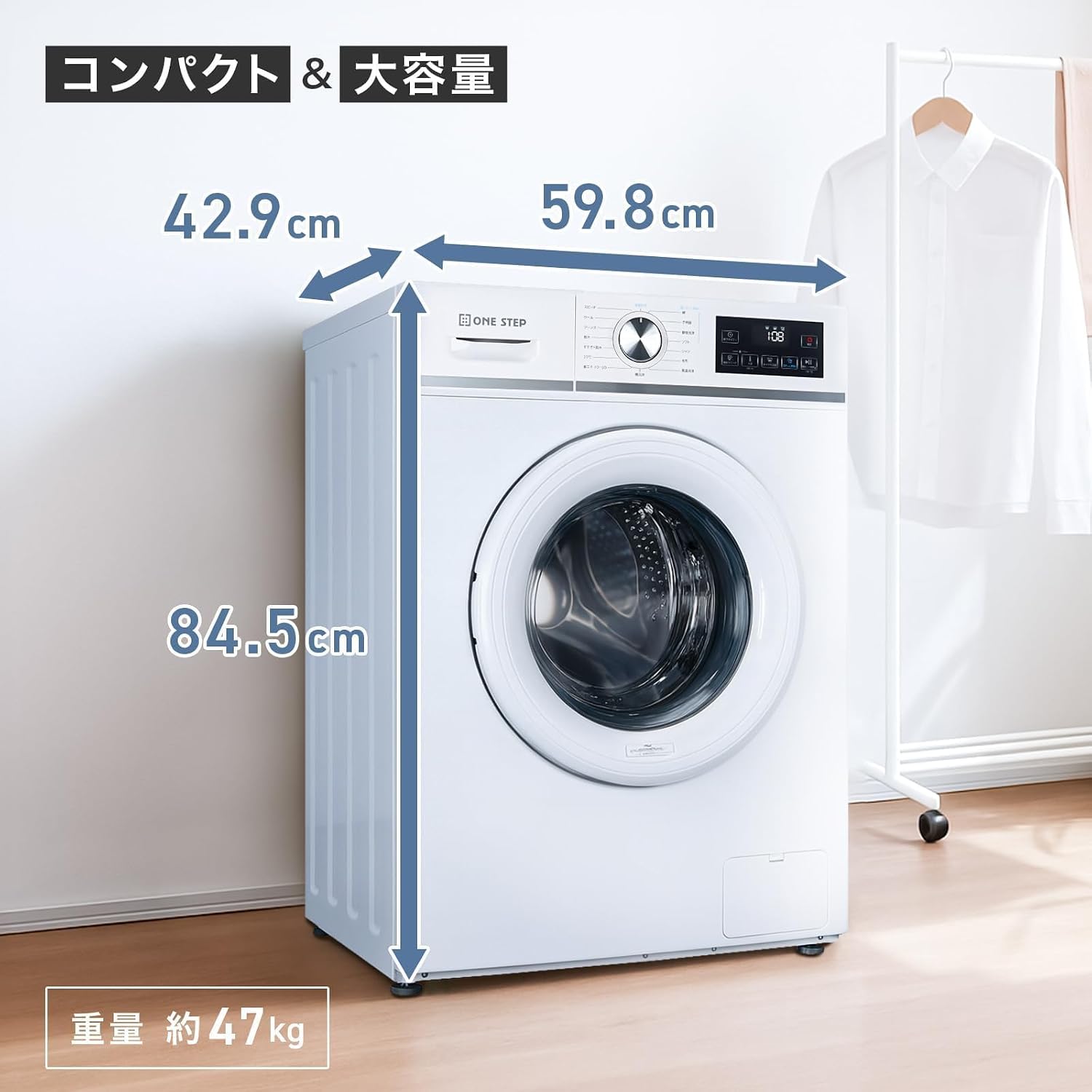 スチーム洗浄で、仕上がりふんわり。】 clasimple ドラム式洗濯機 6kg 
