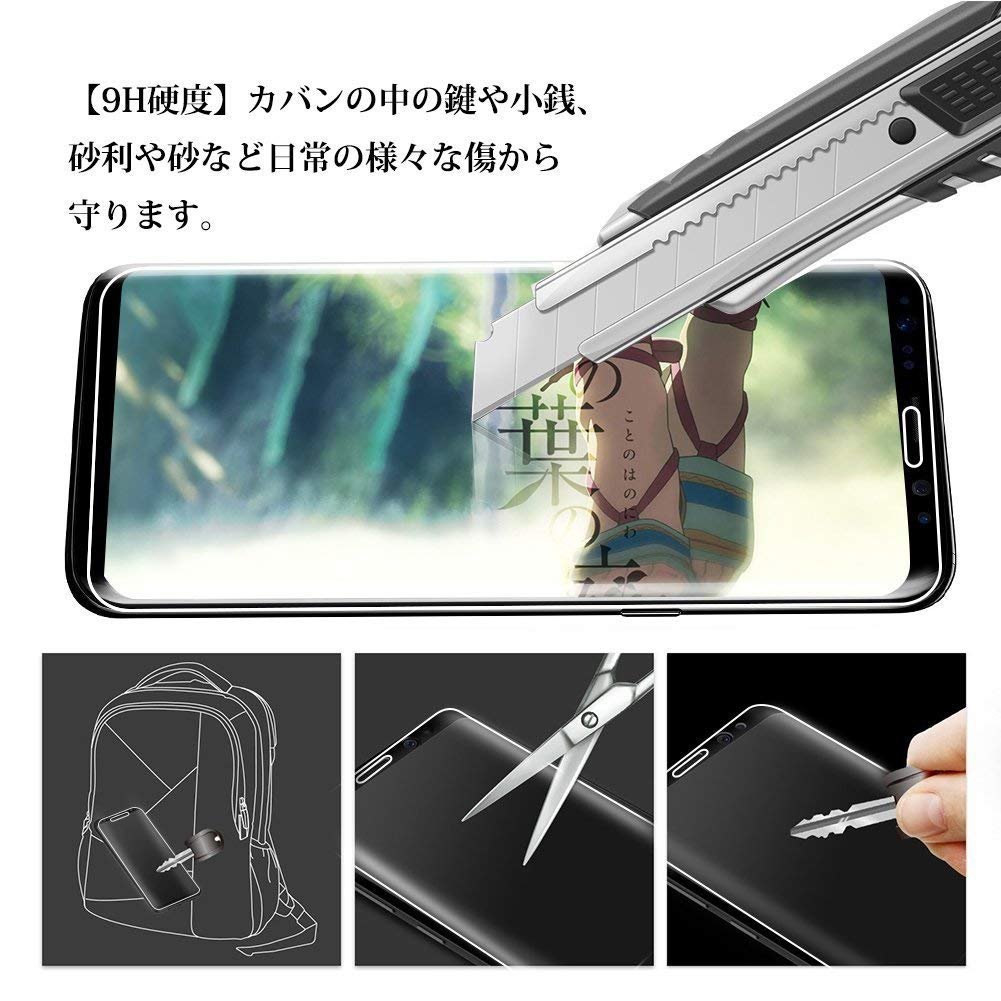 Amazon | For Galaxy S9 ガラスフィルム ギャラクシー S9 au SCV38