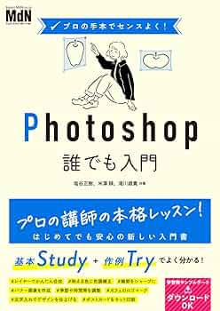 希少!　e解説　デジタル参考書　23個　Photoshop　　etc. 希少! e解説 デジタル参考書 23個 Photoshop etc.