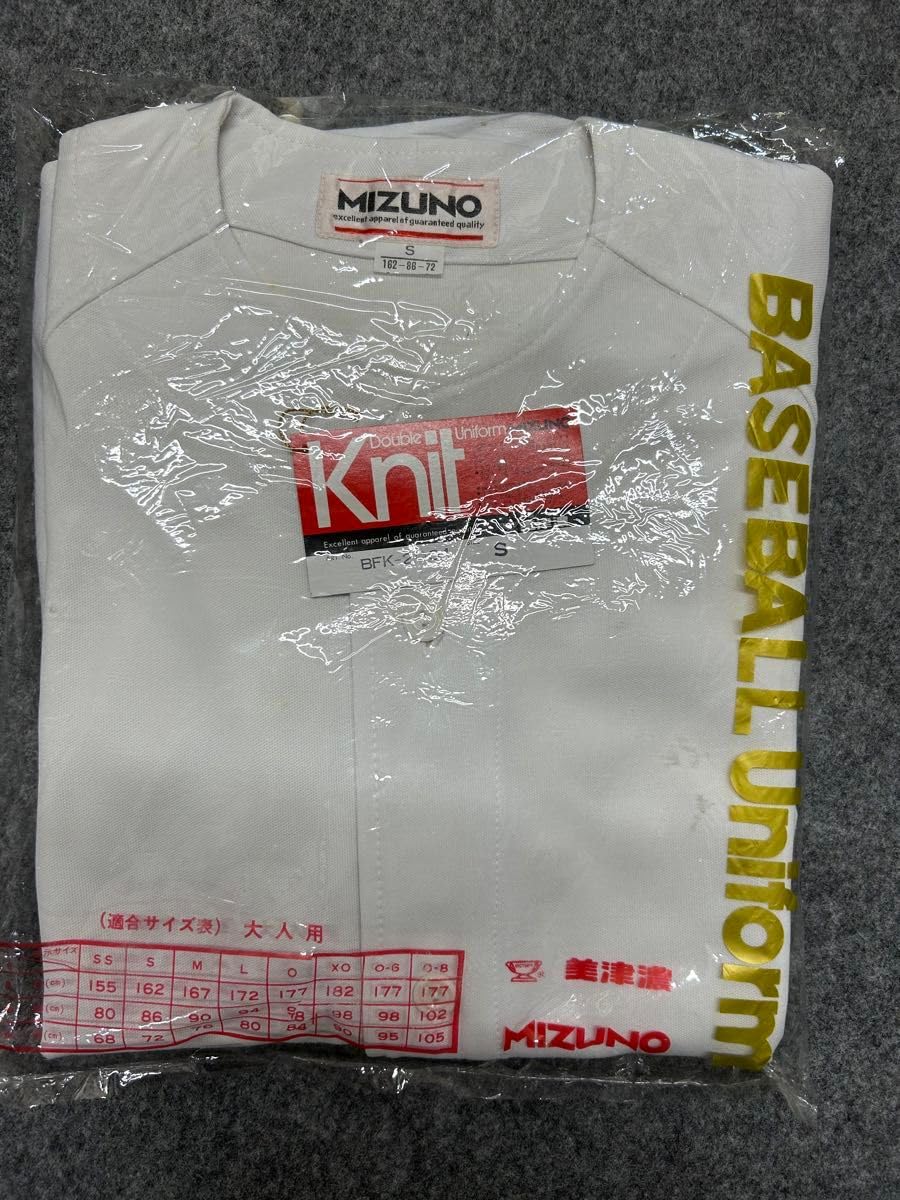 Amazon.co.jp: 美津濃 ミズノ レトロ野球ユニフォーム上下組 白 半