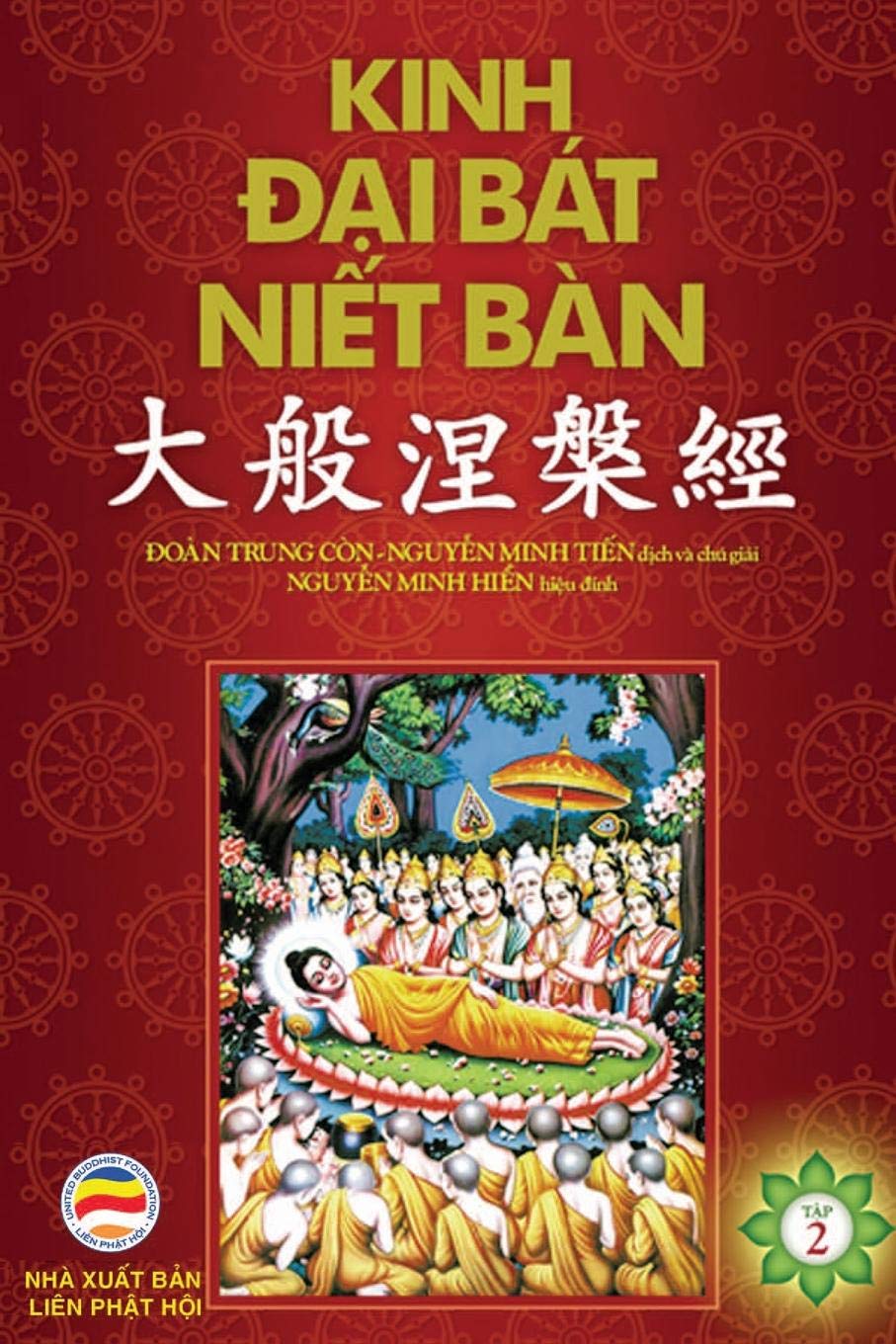 Kinh Đại Bát Niết Bàn - Tập 2: Tu quyen 11 den quyen 20 - Ban in nam 2017 (Kinh Đại Bt Niết Bn)
