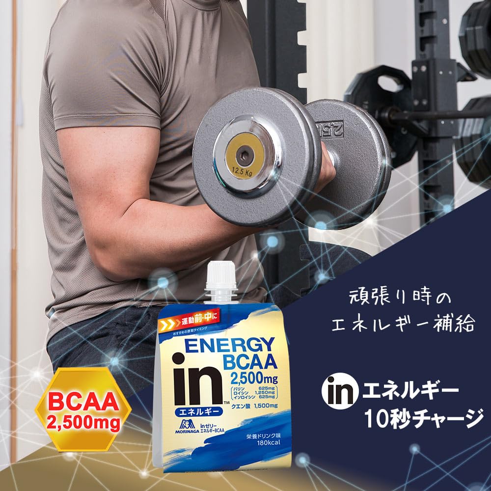Amazon | inゼリー エネルギーBCAA (180g×36個) 10秒チャージ 栄養