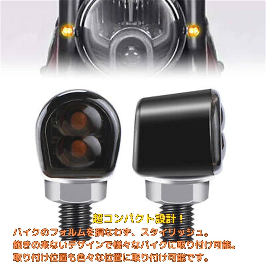 専用♡nvx Amazon | geneX バイクウインカー バイク ウインカー LED 極小