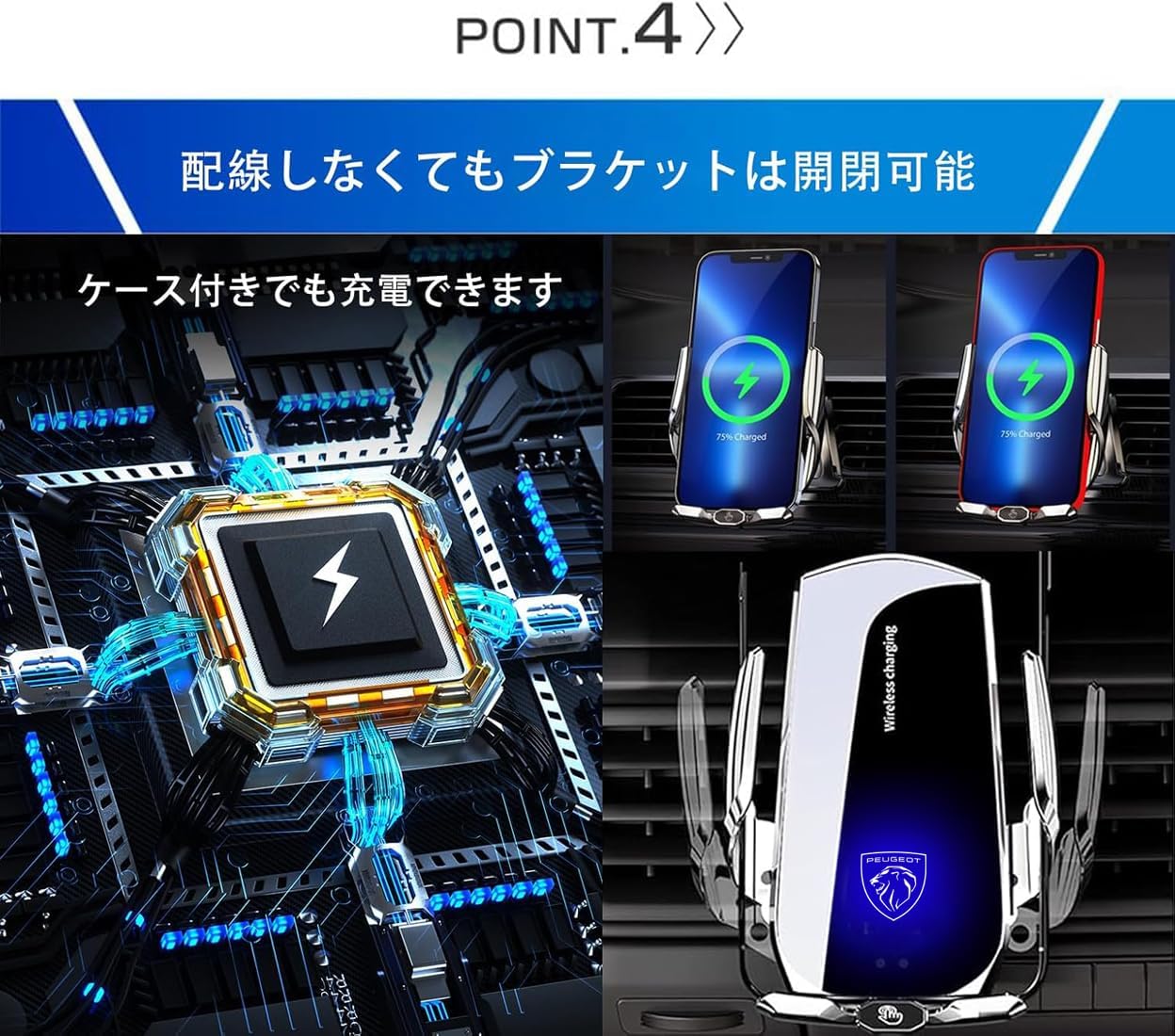 スマホホルダー JF3 JF4 JF5 JF6 などの車種に適用 ワイヤレス充電 自動開閉 360度回転 車載ホルダー 【SULUWU】 車