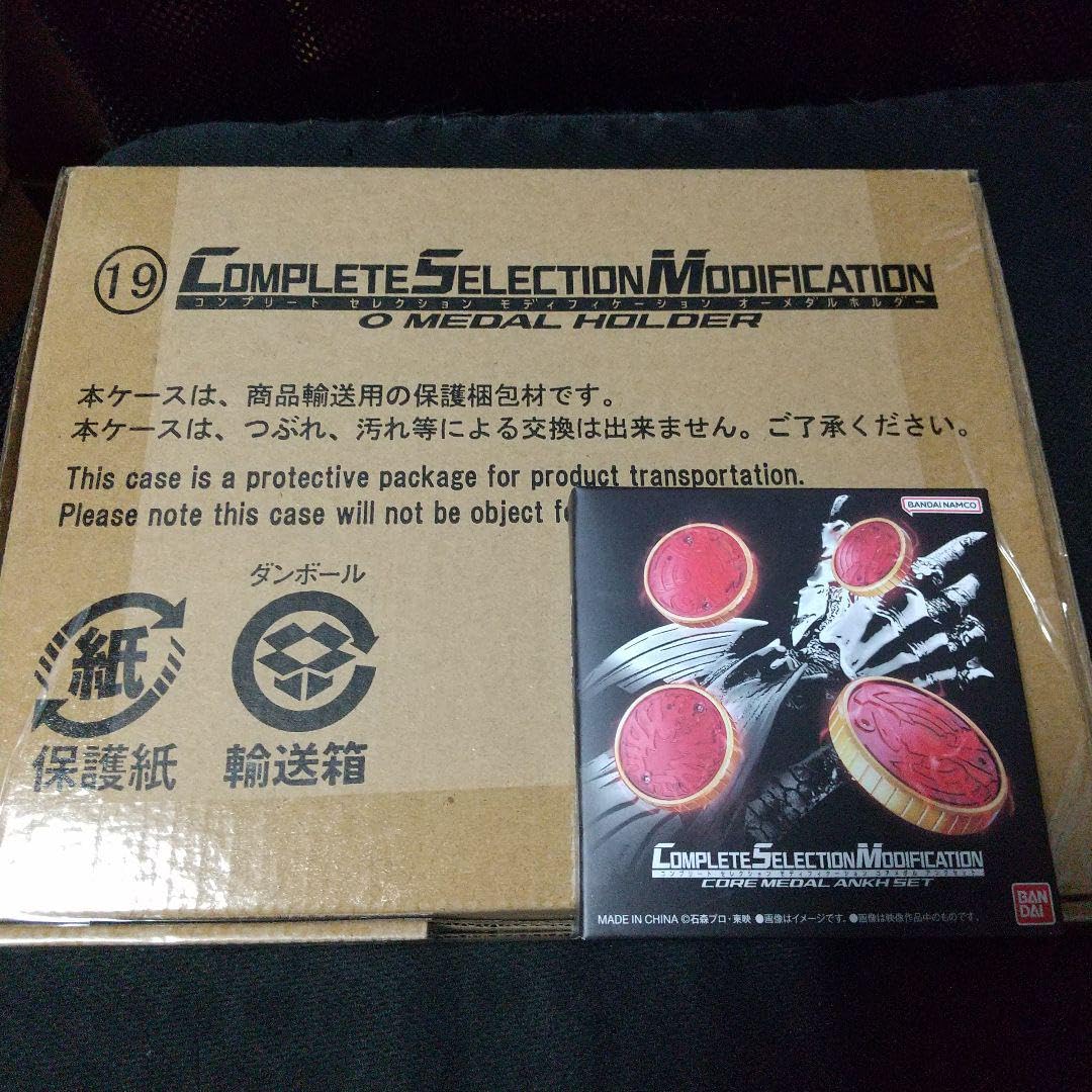 CSMコアメダル アンクセット CSMコアメダル アンクセット | BANDAI TOYS
