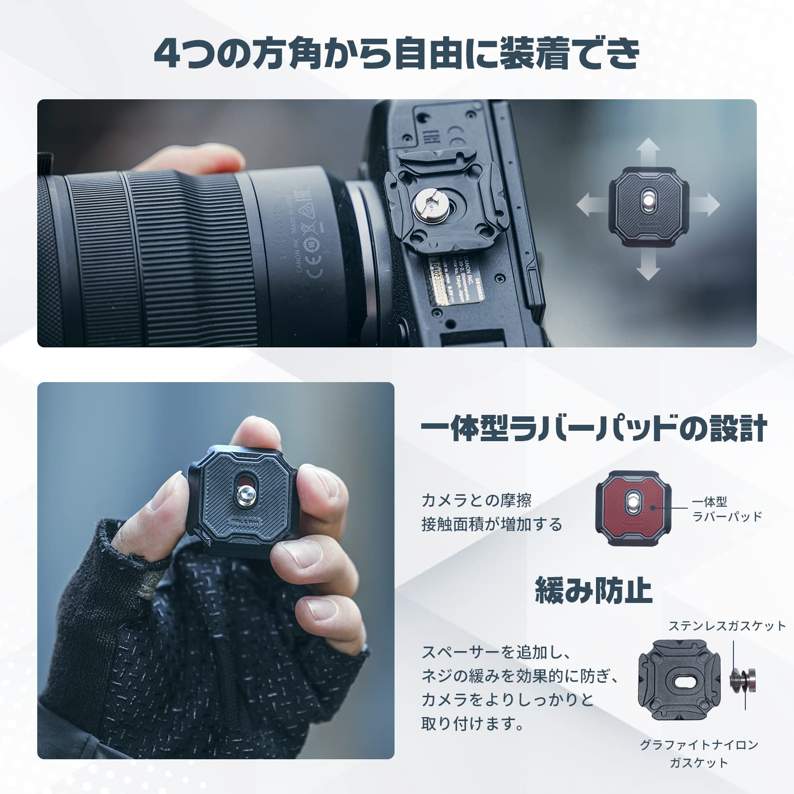 Amazon | Ulanzi Falcam F38 クイックリリースセット V2 ショルダー