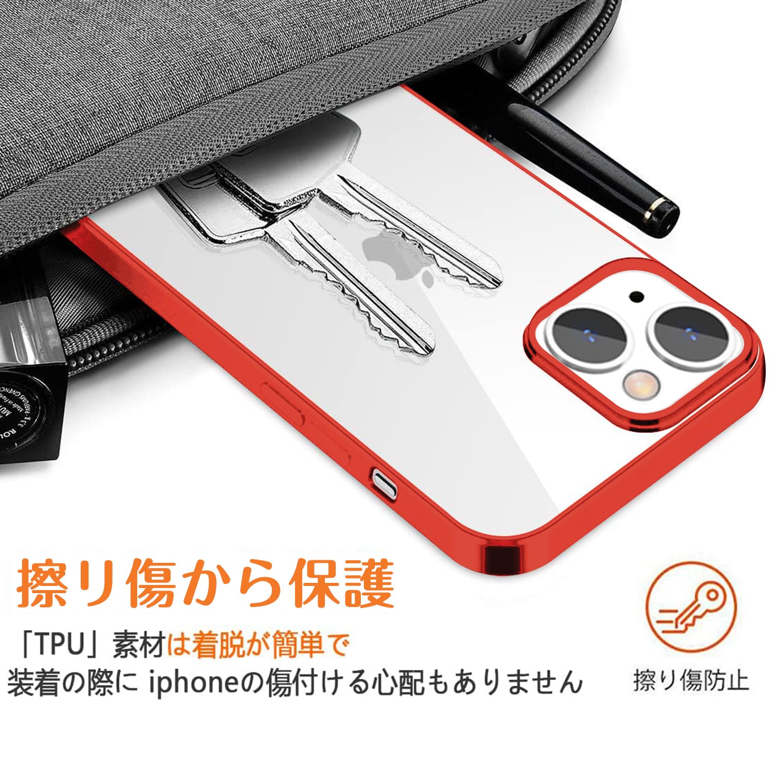 iPhone 14 Pro 用ケース クリア tpu シリコン メッキ加工 Amazon.co.jp: iPhone 14 Plus 用ケース クリア tpu シリコン