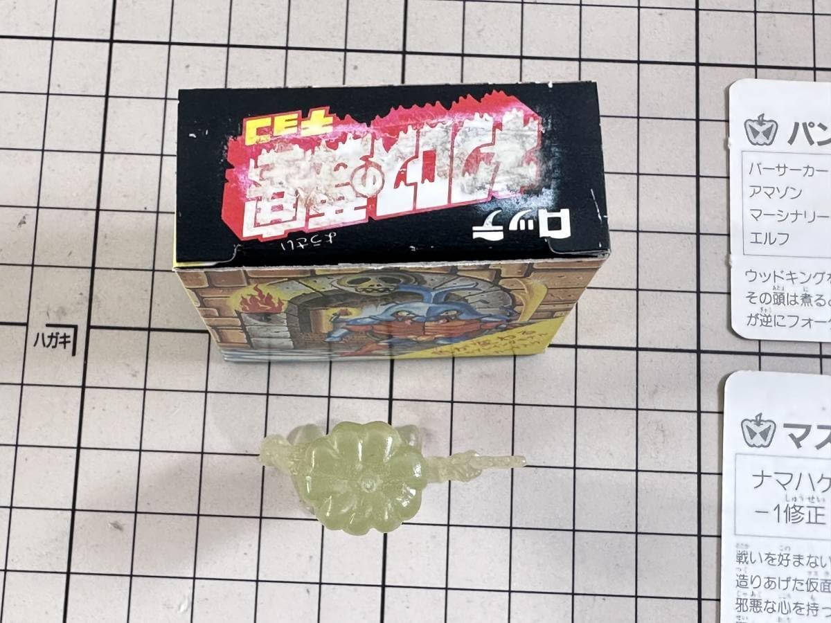 ネクロスの要塞 ネクロスの要塞 下箱 第3弾 LEVEL7の冒険/レベル7