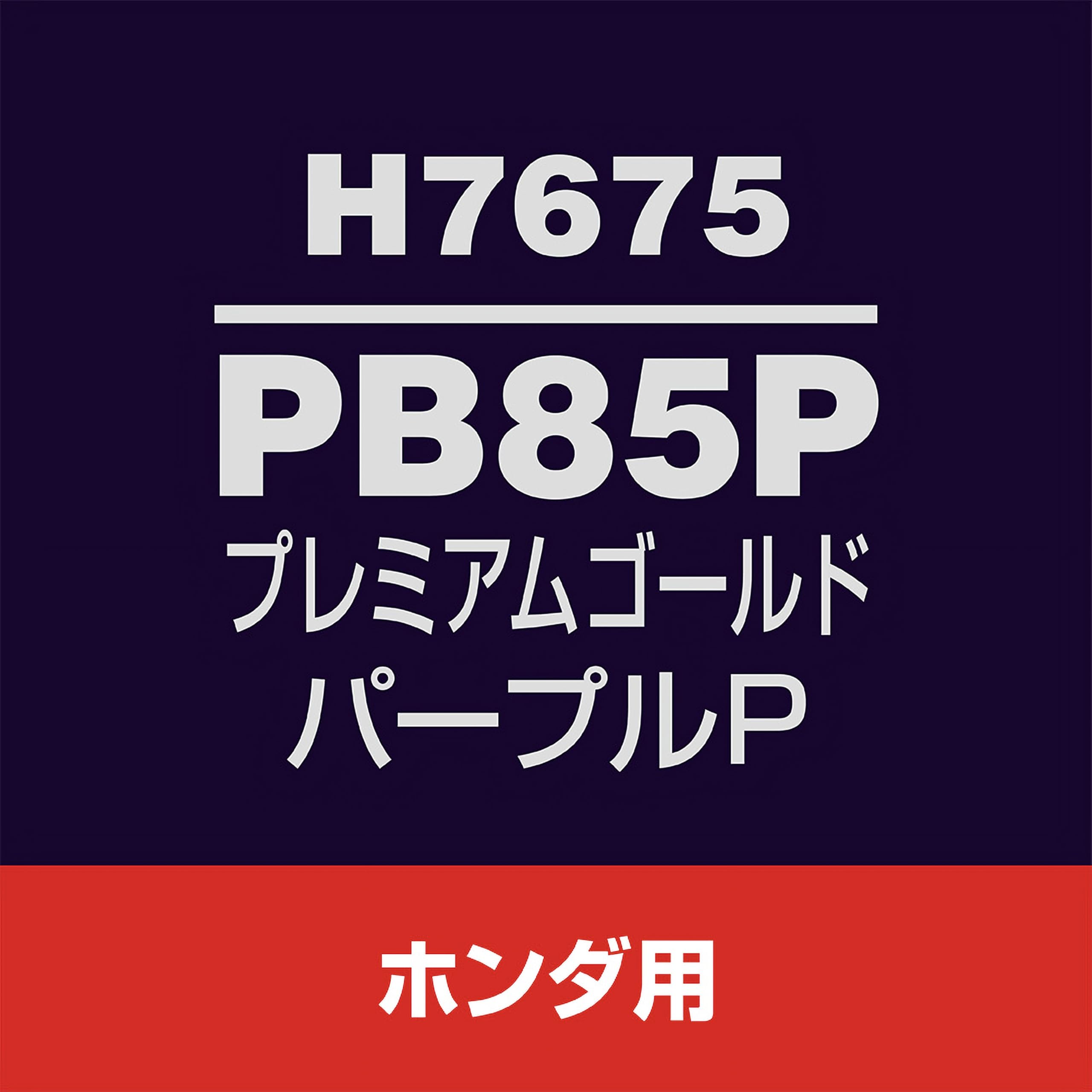 Amazon | ソフト99(SOFT99) 99工房 補修ペイント タッチアップペン