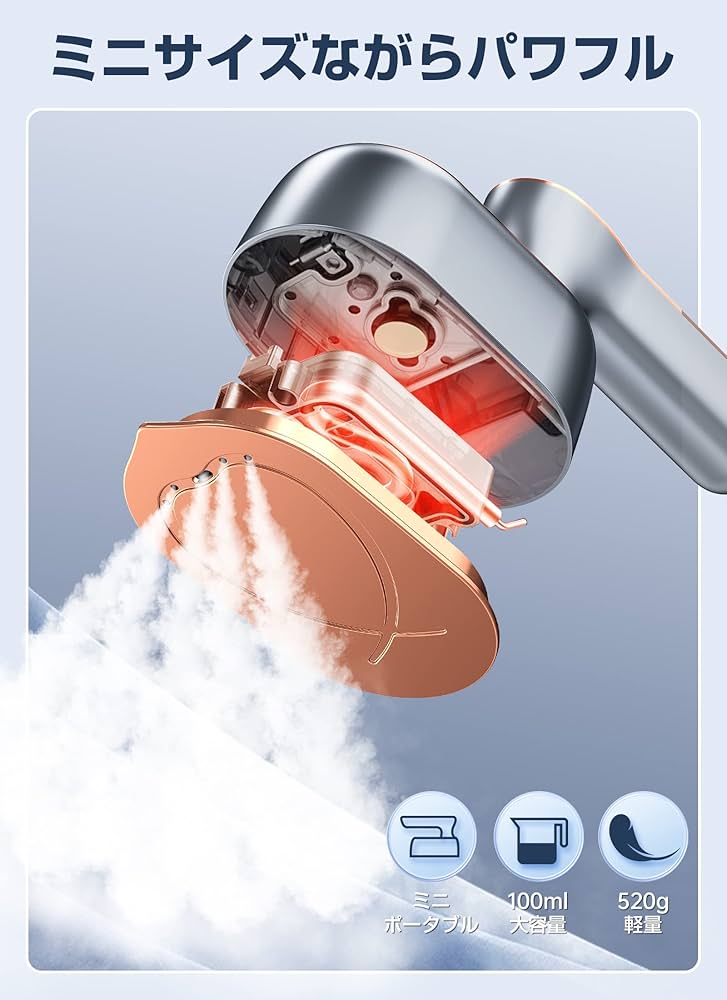 ポータブルスチーマー Amazon | スチームアイロン アイロン 衣類スチーマー かけたまま