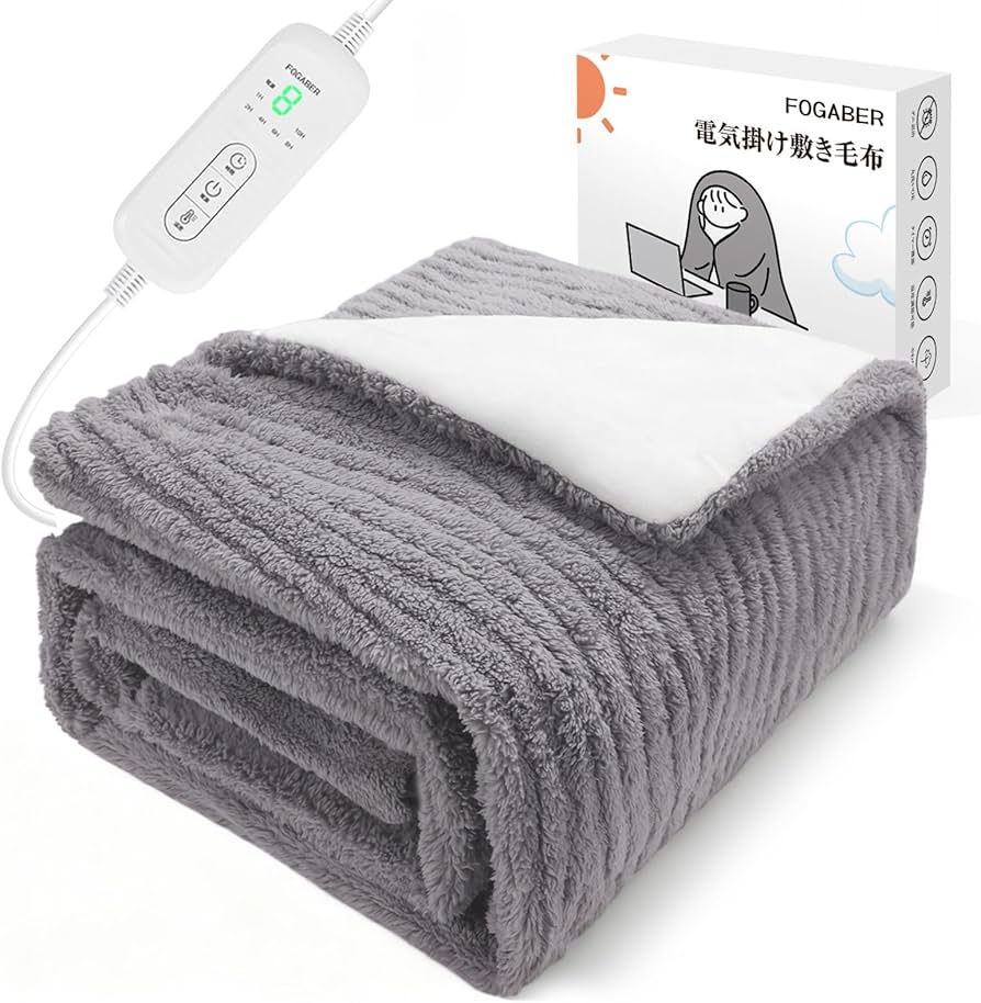 電気掛敷毛布 電気毛布 掛け敷き 電気敷き毛布 電気掛け毛布 電気ひざ掛け Amazon.co.jp : FOGABER 電気掛敷毛布 電気毛布 掛け敷き 電気敷き毛布