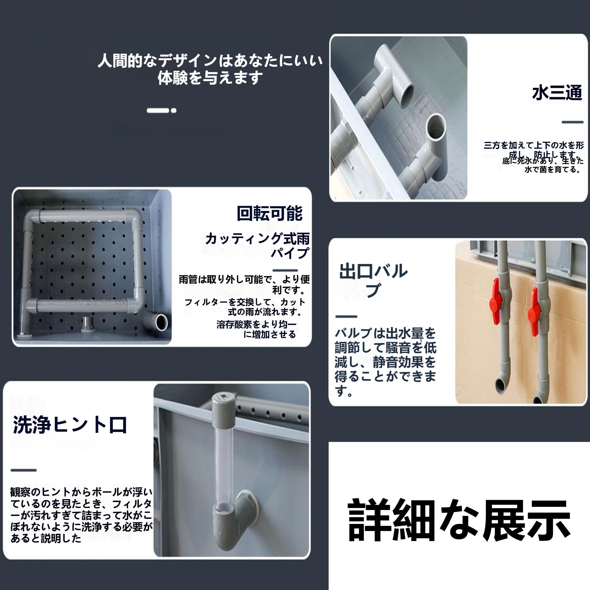 Amazon | Ypdnsme 水槽 ろか装置 上部フィルター 魚池用フィルター 滴