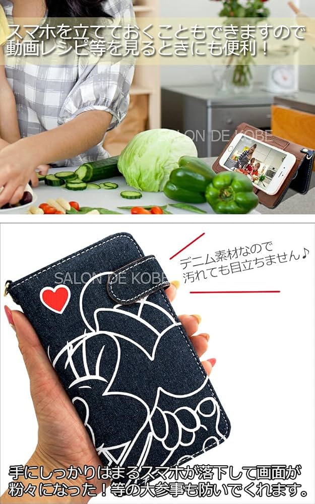 【中古品】ディズニー スマホケース12点 楽天市場】iPhone12 iPhone12Pro ディズニー ミスバニー x