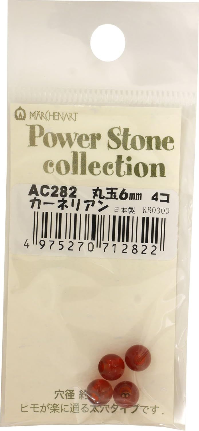 Merchen Art AC596 Power Stone Round Ball 0.3 inch (8 mm) Type, Green Jade