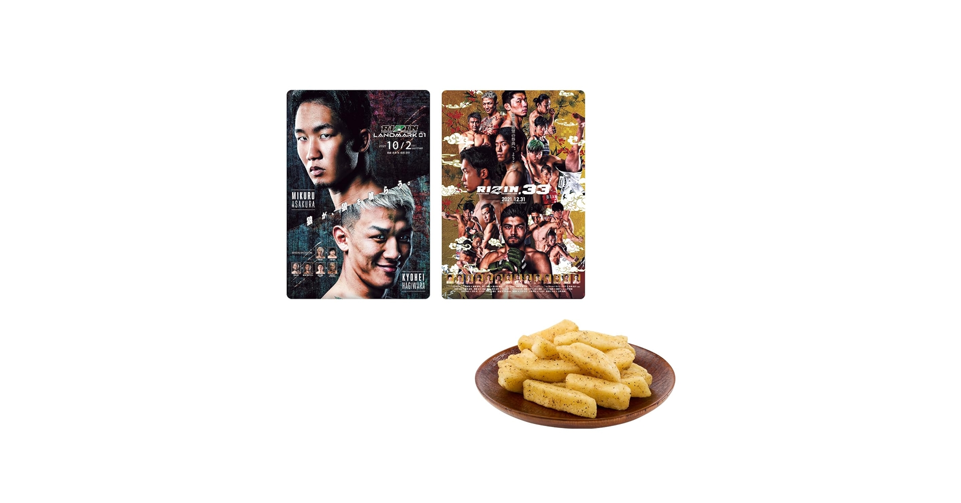 【全種セット】RIZIN ポテトスティック　ライジン　カード　コンプリート RIZINポテトスティック ポスターカードコレクション価格・全30種