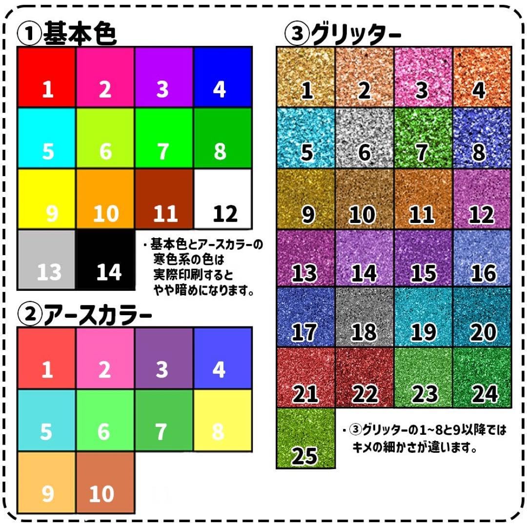 Amazon.co.jp: しげ2枚ファンサ うちわ 文字 名前 カンペ 団扇文字