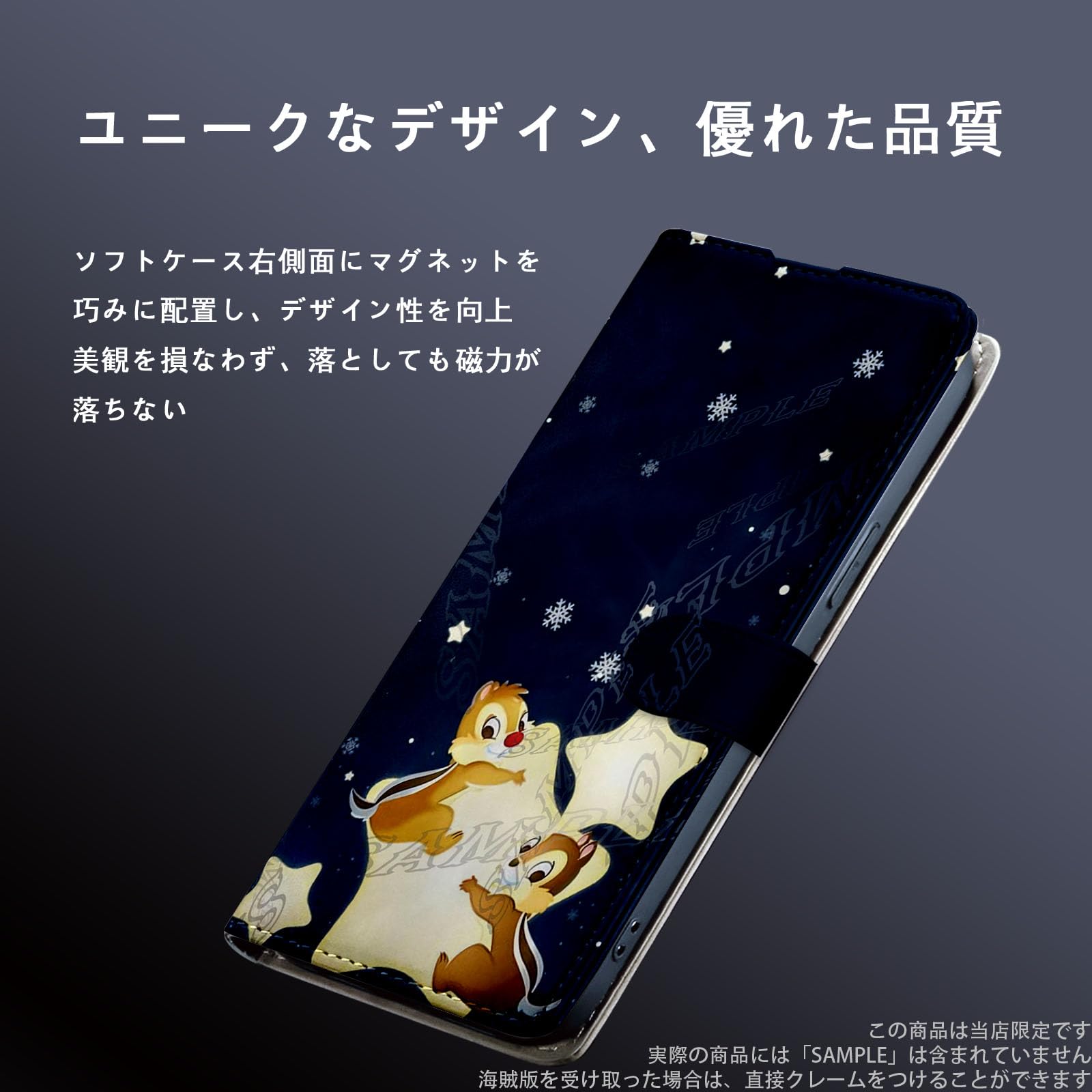 Amazon.co.jp: スマホケース チップとデール iphone15ケース 手帳 型 