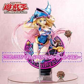 MAGI ARTS 遊戯王 ブラック・マジシャン・ガール フィギュア Amazon.co MAGI ARTS 遊戯王 ブラック・マジシャン・ガール フィギュア Amazon.co