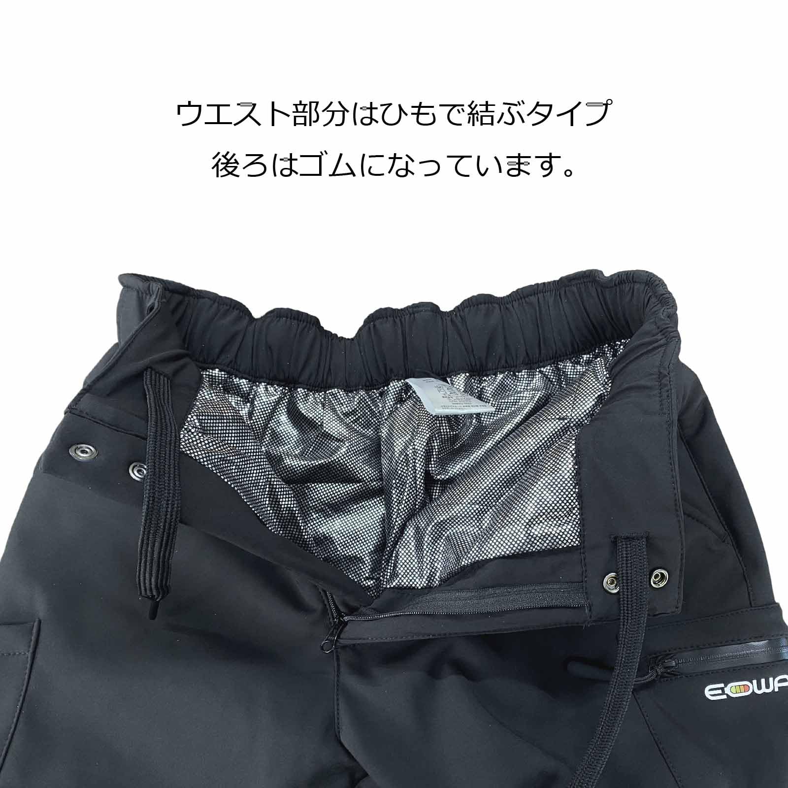 Amazon.co.jp: マズメ(Mazume) ヒーターウインドカットパンツ MZFW-733