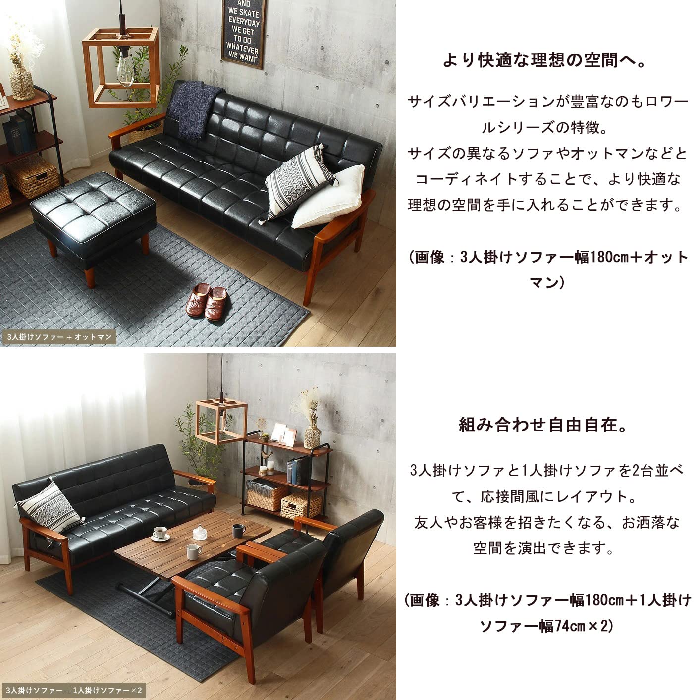 Amazon Co Jp 岩附 ソファ 3人掛け レザー 合皮 肘付き 天然木脚 幅180cm 黒 ブラック レトロモダン ヴィンテージ Iw 74 ホーム キッチン