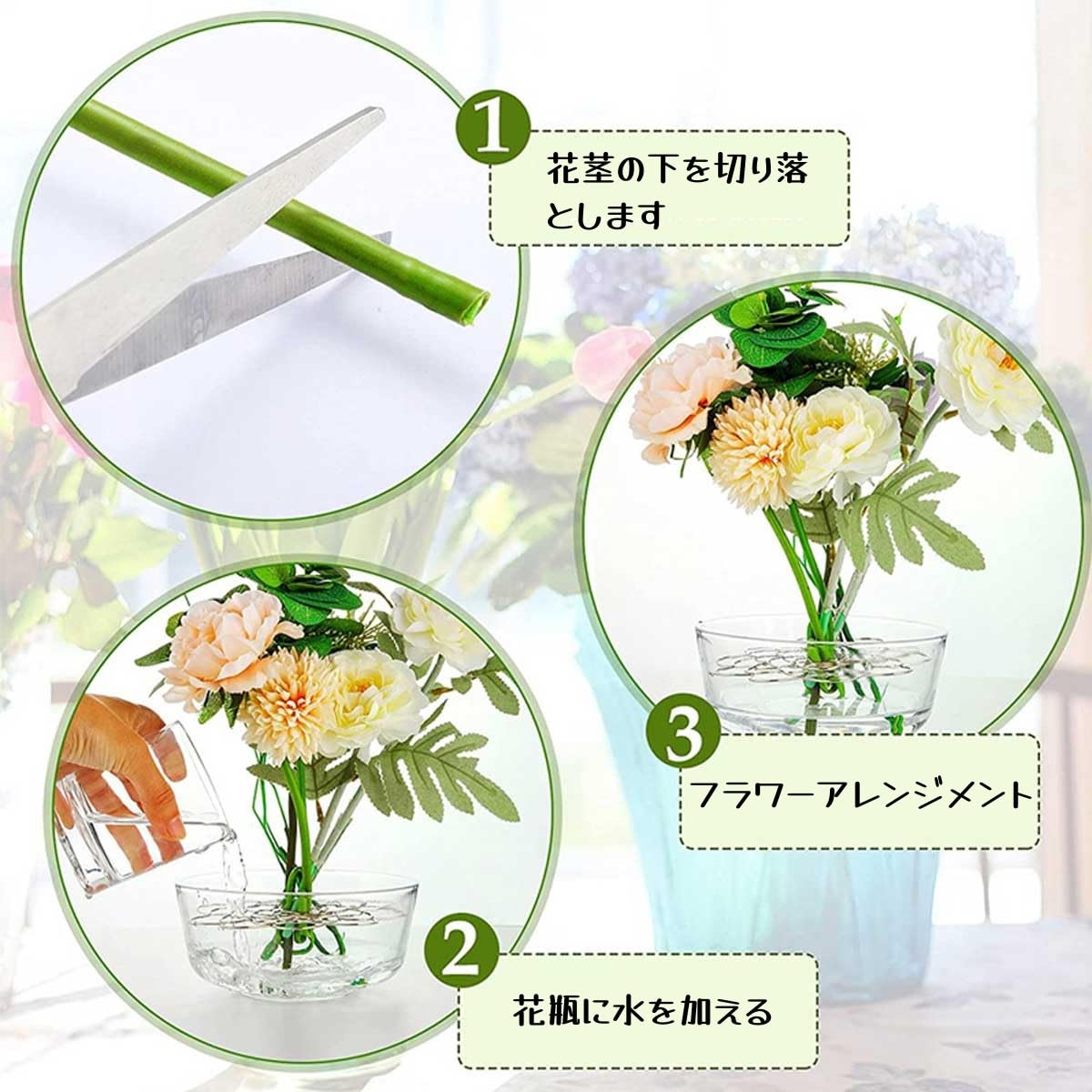 Amazon | フラワーアレンジメントホルダー 3個セット 生け花ツール