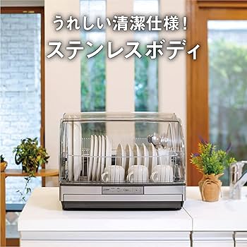 19年 三菱 キッチンドライヤー TK-ST11-H 食器乾燥機 抗菌ステンレス Amazon | 三菱電機 食器乾燥機 ステンレスボディ TK-ST11-H