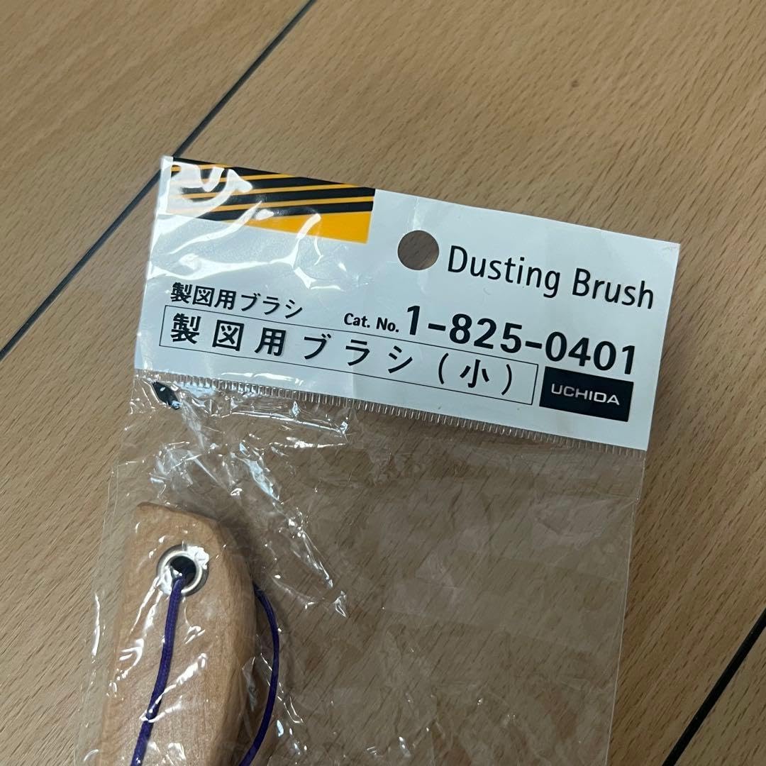 製図用ブラシ 小 UCHIDA