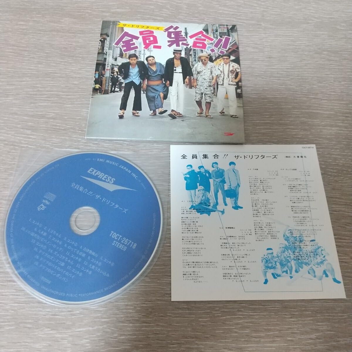 Amazon.co.jp: ザドリフターズ 紙ジャケットCD 2枚セット＋特典BOX付