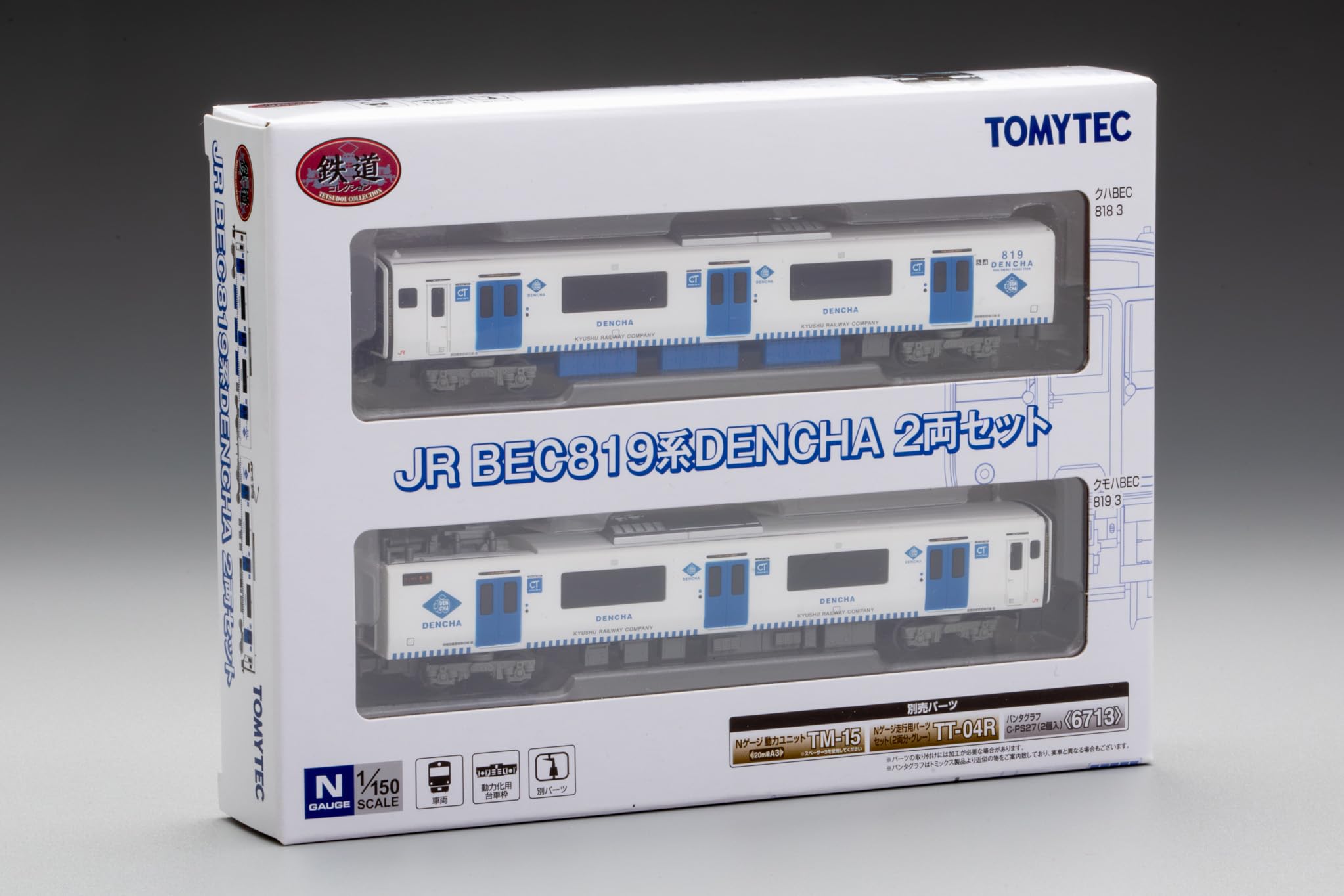 Amazon | トミーテック (TOMYTEC) 鉄道コレクション 鉄コレ JR BEC819