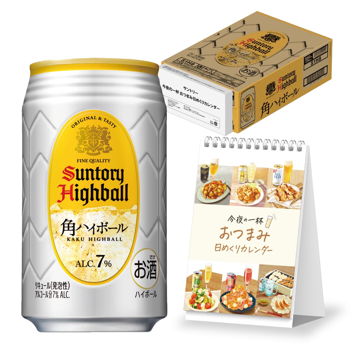 Amazon.co.jp: 角ハイボール〈人気料理家5名コラボ〉おつまみ日めくり