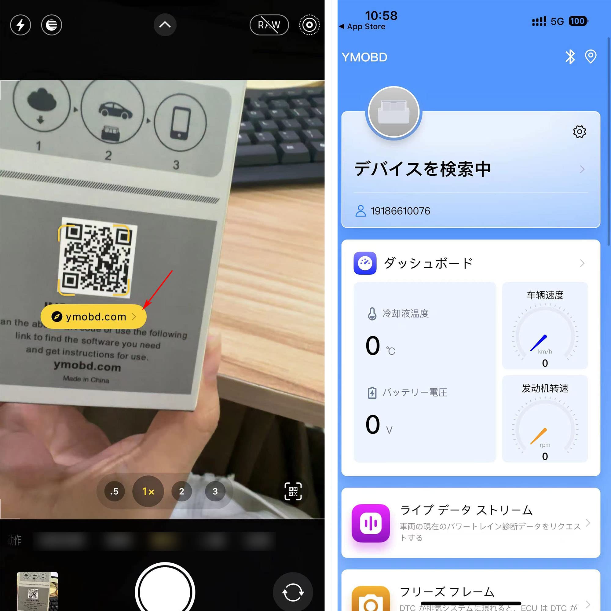 Amazon.co.jp: OBD2 診断機 車の故障診断デバイス、 OBD2自動車故障