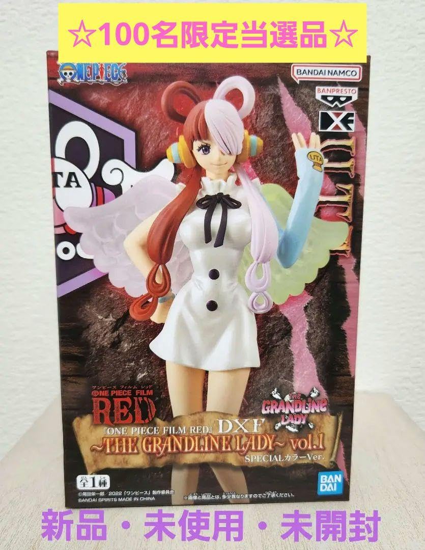 Amazon.co.jp: ウタ フィギュアONE PIECE FILM RED 連動購入 