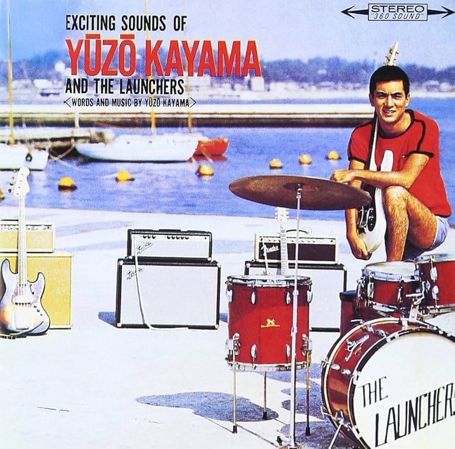 希少！加山雄三「Yūzō Kayama And The Launchers」LP Amazon.co.jp: 恋は紅いバラ~Exciting Sound Of Yuzo Kayama And