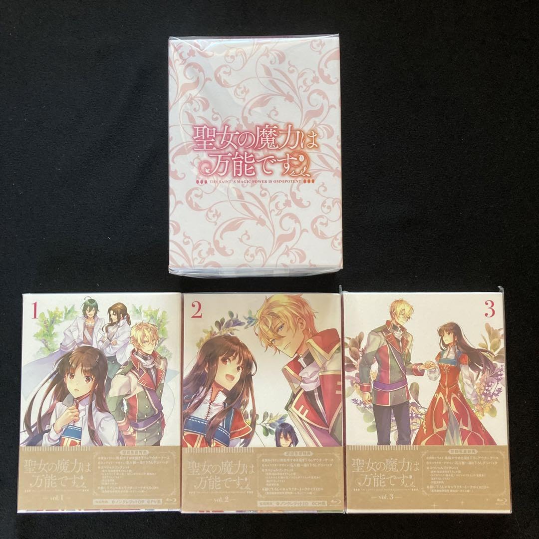 Amazon.co.jp: Bluray初回限定版聖女の魔力は万能です 第1〜3巻収納BOX 