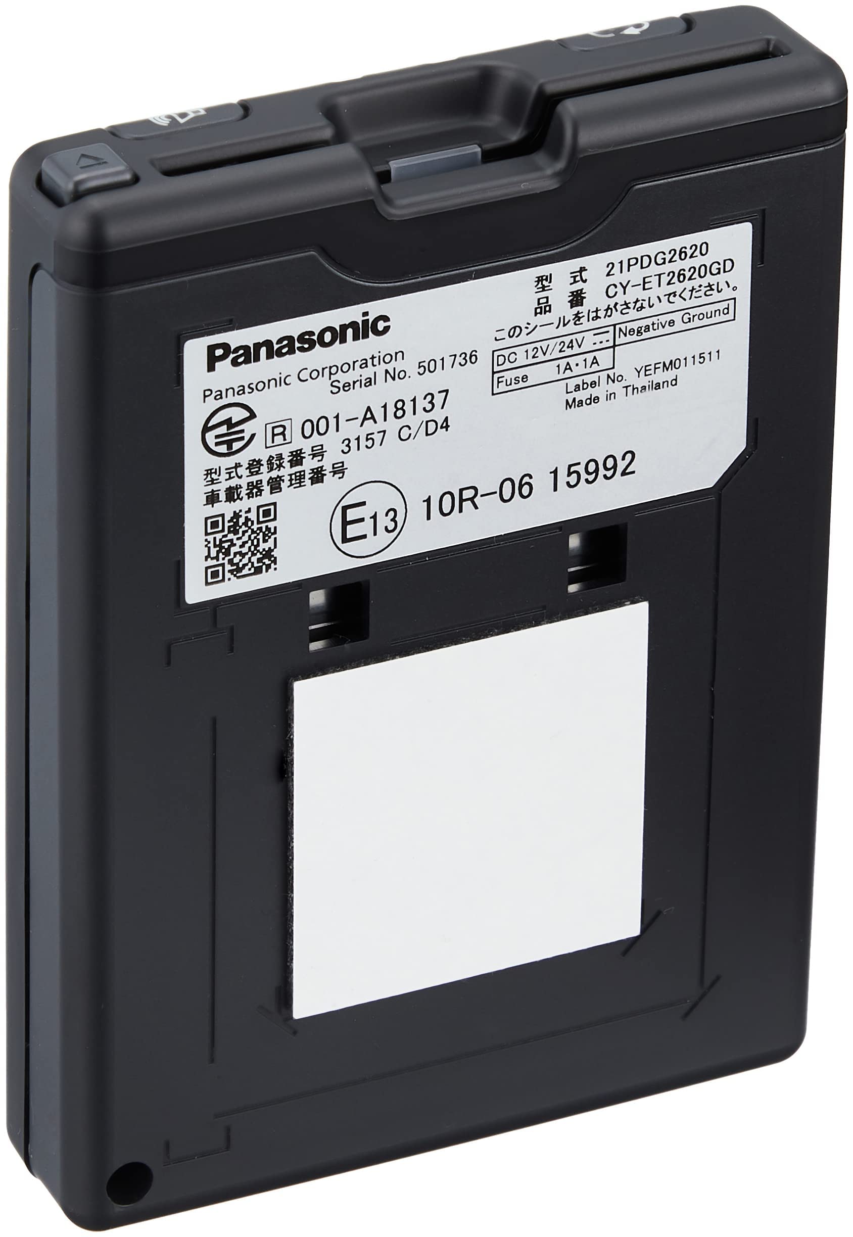 Amazon | パナソニック(Panasonic) ETC2.0車載器 CY-ET2620GD アンテナ 
