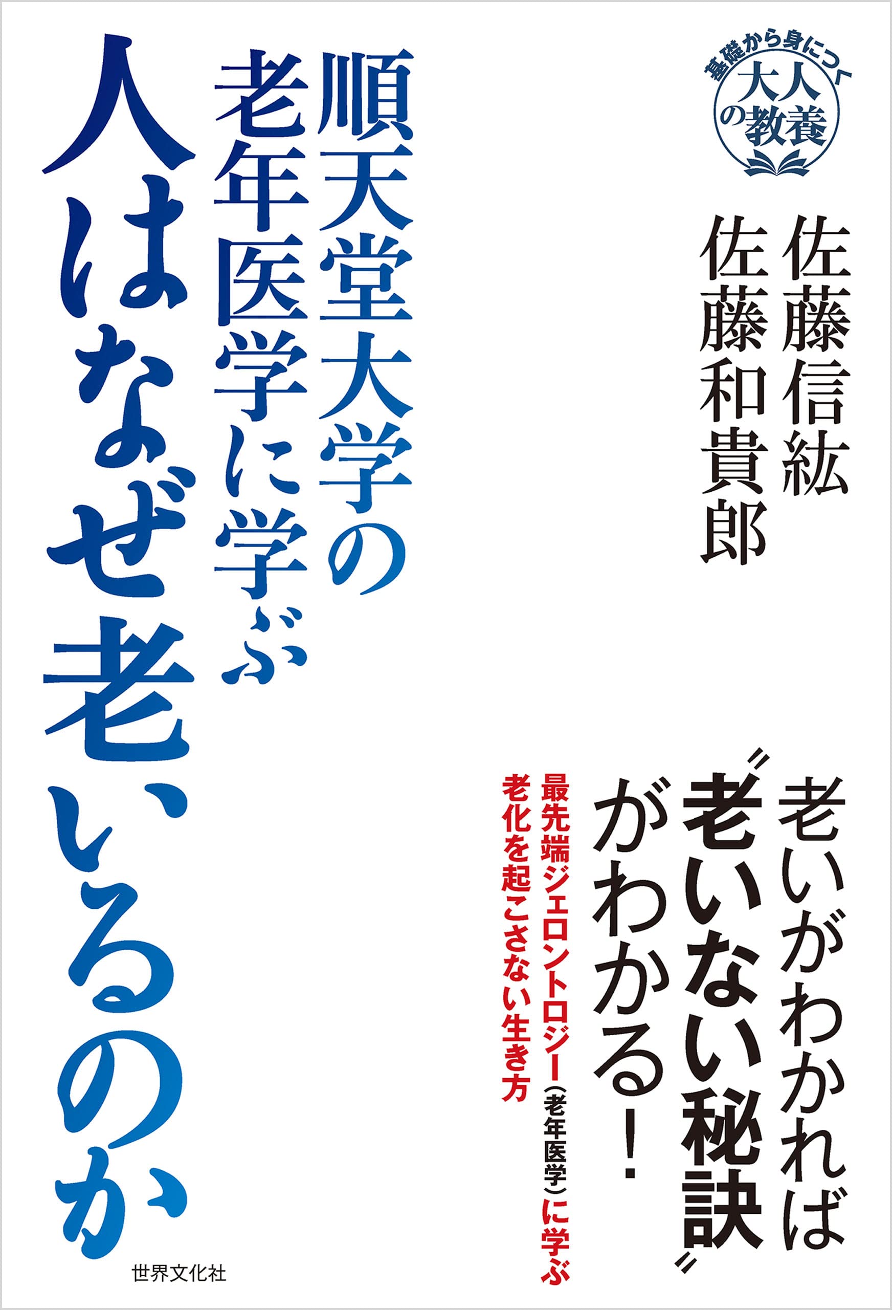 Amazon.co.jp: 佐藤 信紘: 本、バイオグラフィー、最新アップデート