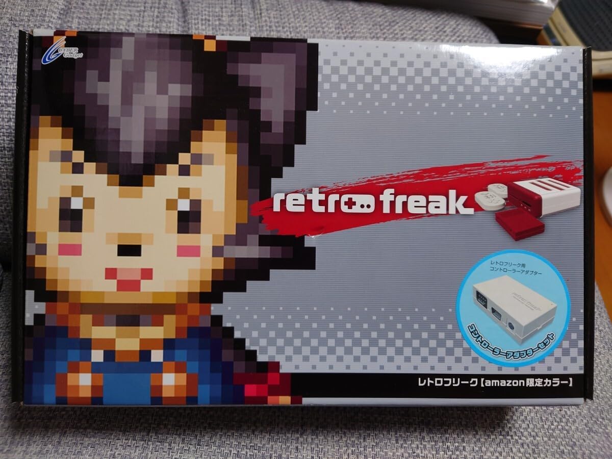 レトロフリーク アマゾン限定カラー 未使用