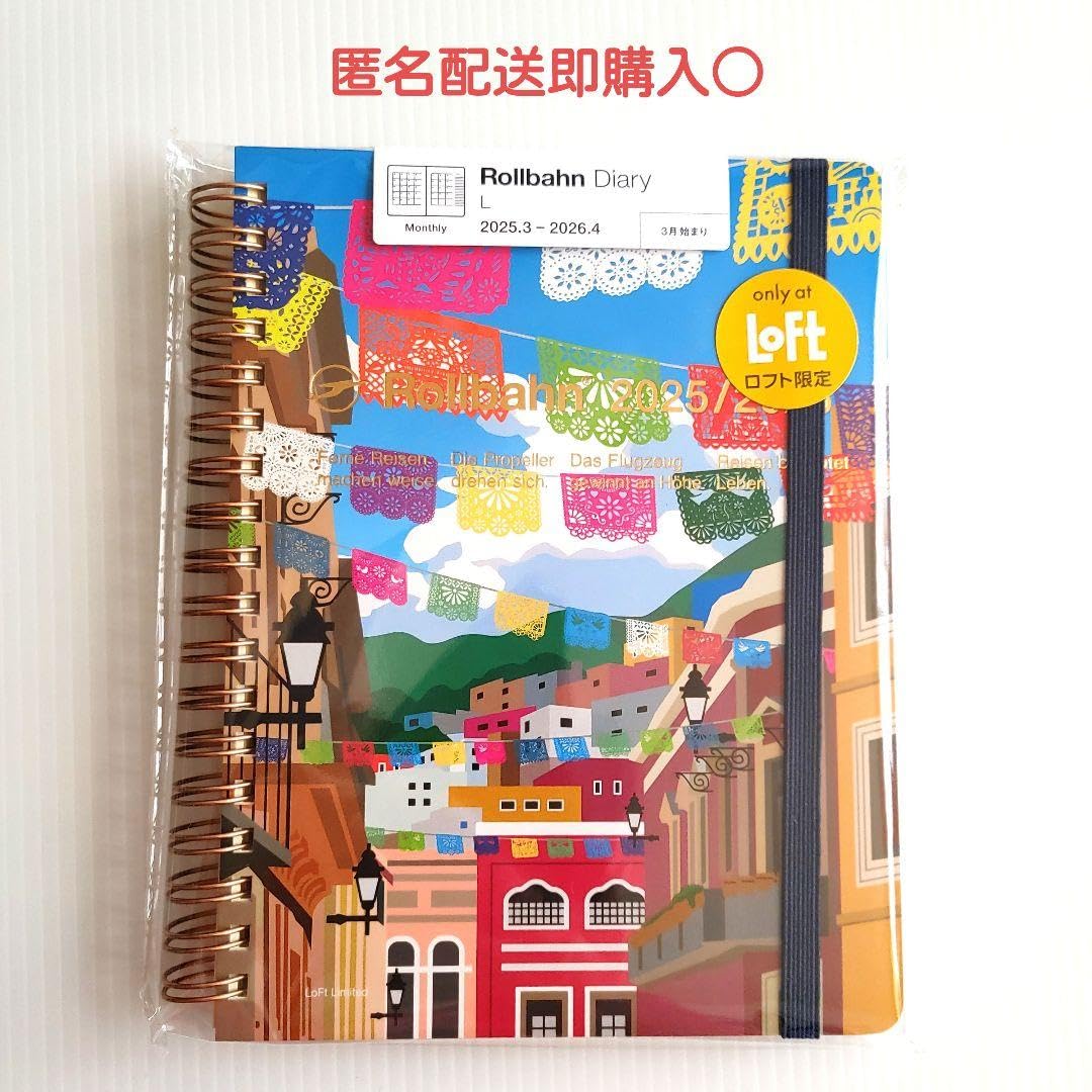 ☆へるまん☆ ロルバーン ガウディ展2冊 ロフト限定ダイアリー Amazon.co.jp: ロフト限定 Rollbahn ダイアリー 2025-2026 匿名