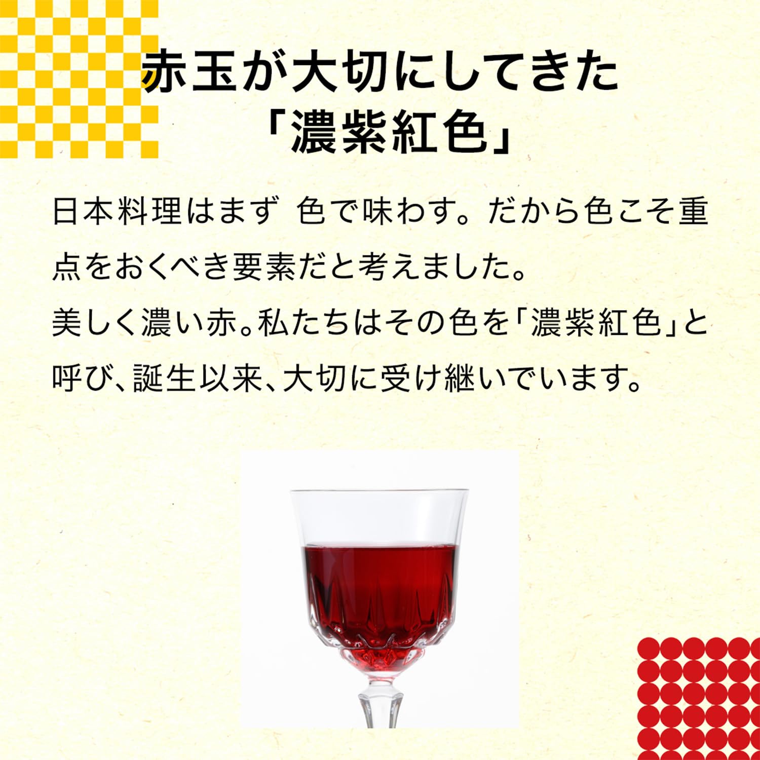 Amazon.co.jp: Suntory Akadama Sweet Wine (Red), King (Red