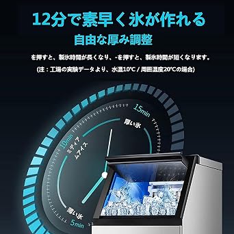 Ice Maker, 110 V Commercial Automatic Ice Maker, Stainless Steel, Compact, Energy Saving, Household Commercial Use, New Quiet Desktop Type, Large Capacity Without Pipline, 88.2 lbs 40 kg/60