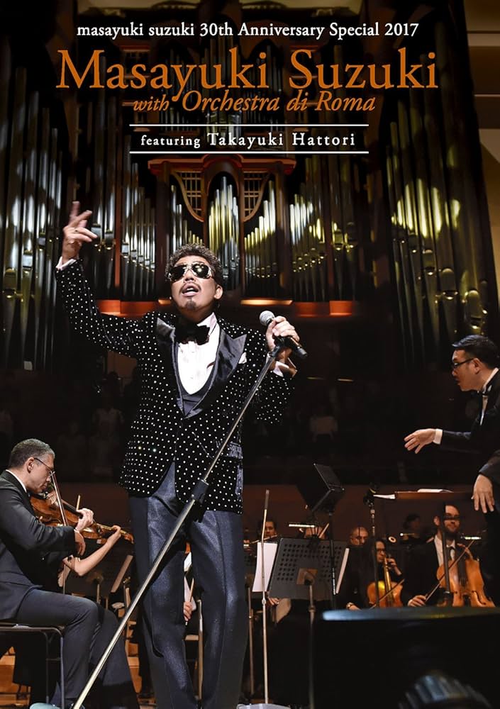 masayuki suzuki 30th Anniversary Special 鈴木雅之 with オーケストラ・ディ・ローマ Featuring 服部隆之 [Blu-ray] z2zed1b Amazon.co.jp: masayuki suzuki 30th Anniversary Special 鈴木
