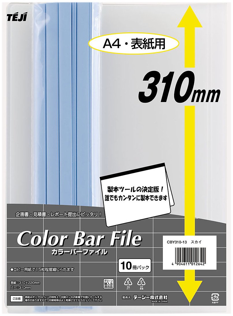 TESCOM - さっちゅう310 Amazon.co.jp: テージー カラーバーファイル310 A4 10P スカイ