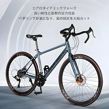 グリーン ロードバイク 700C Amazon | マウンテンバイク 高炭素鋼フレーム ロードバイク
