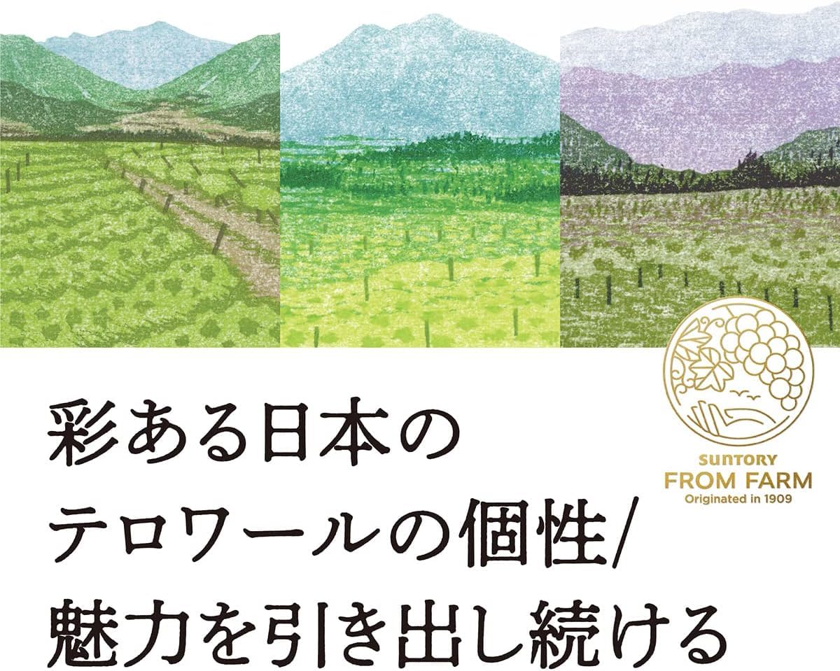 Amazon.co.jp: サントリーフロムファーム 津軽 ソーヴィニヨン・ブラン