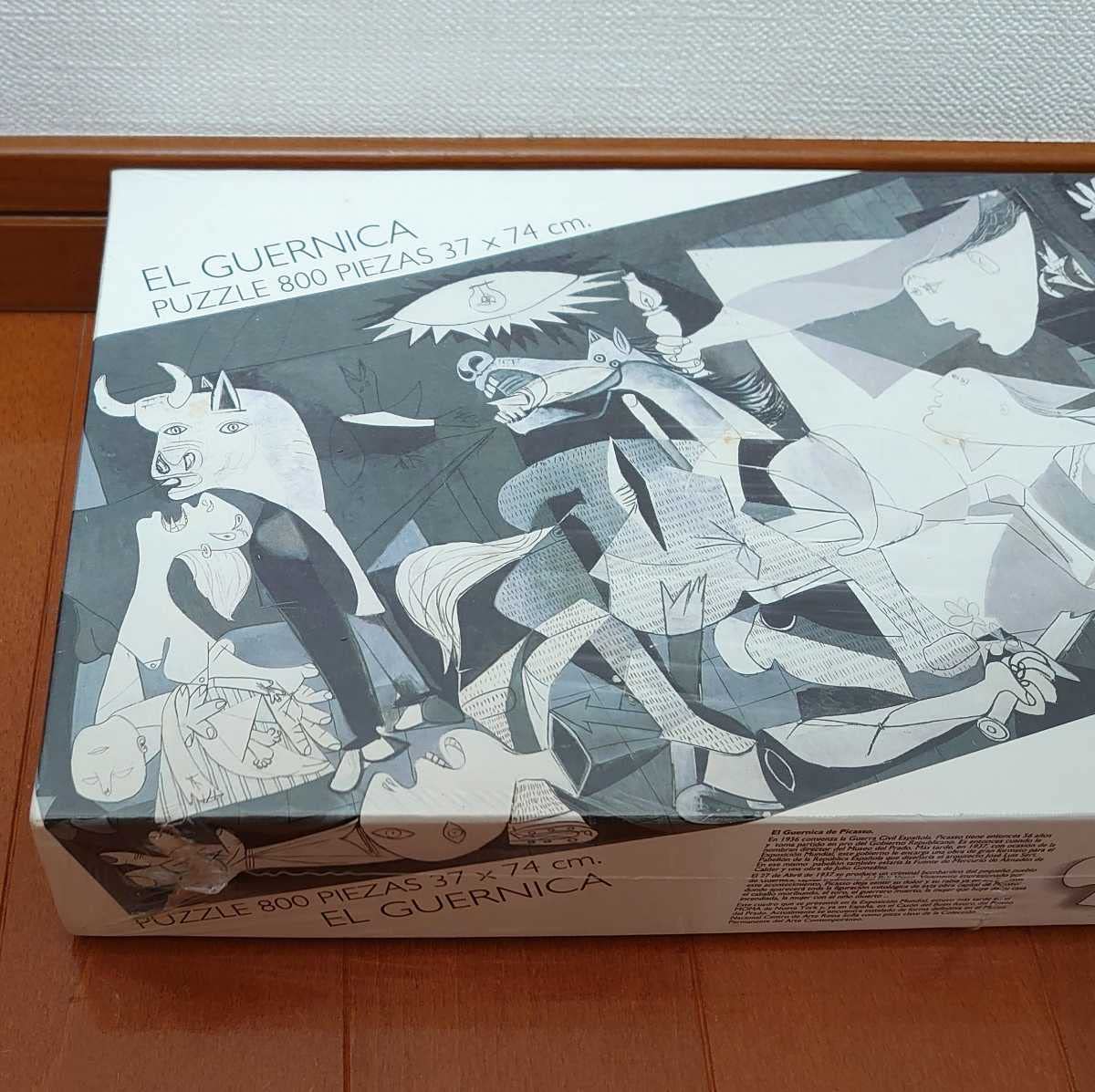 Amazon | Picasso パブロ ピカソ EL GUERNICA ゲルニカ ジグソーパズル 