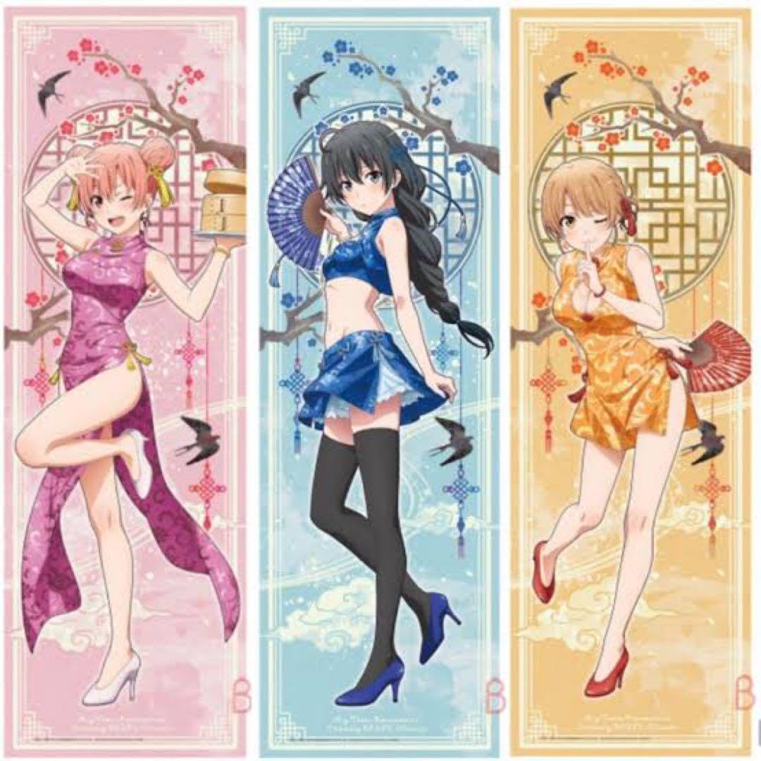 Amazon.co.jp: 俺ガイル ビジュアルクロス 3枚セット 雪ノ下雪乃 一色