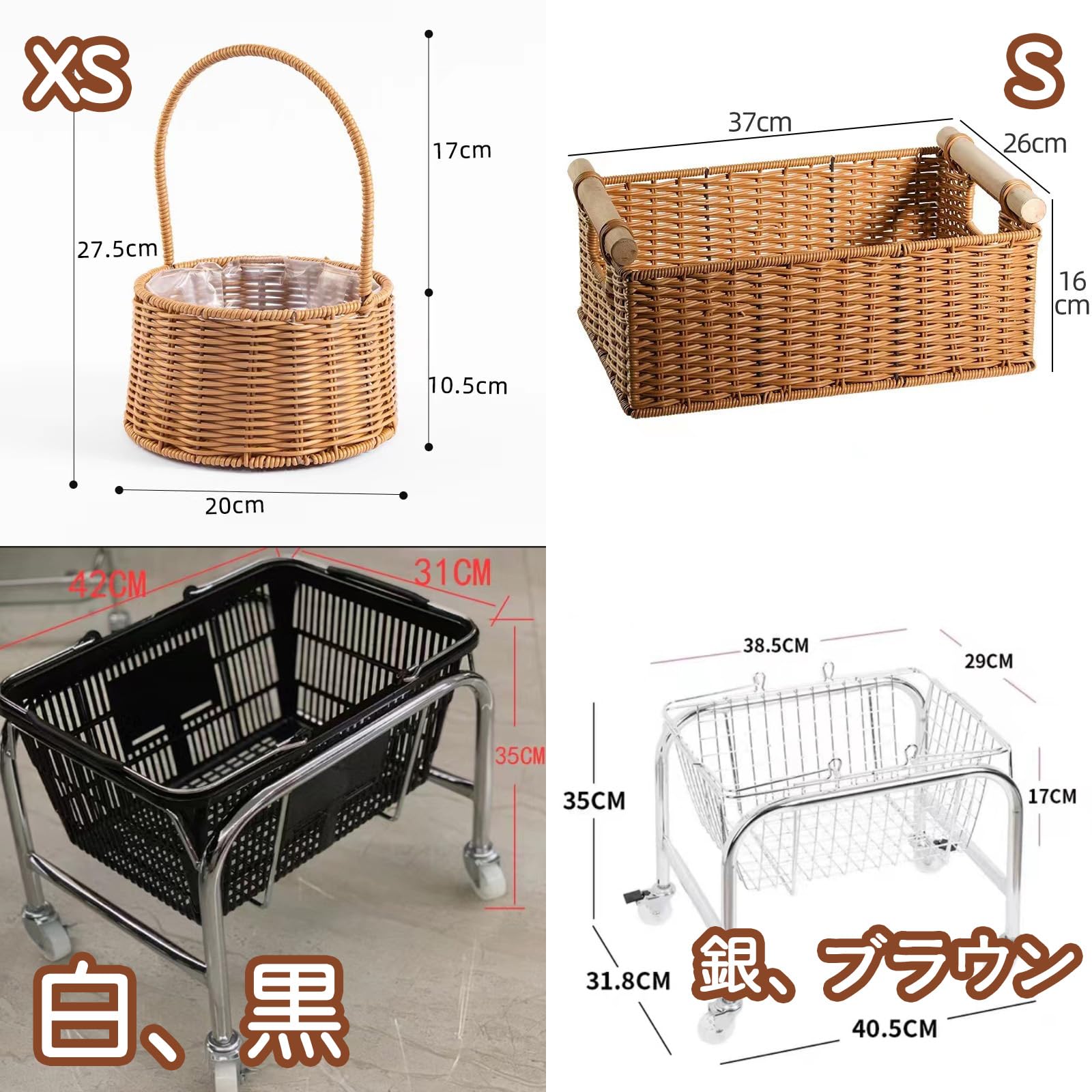 L3710-30-1 ヴィンテージ ベジタブルラック 収納 ワイヤーバスケット 2000000010045.jpg