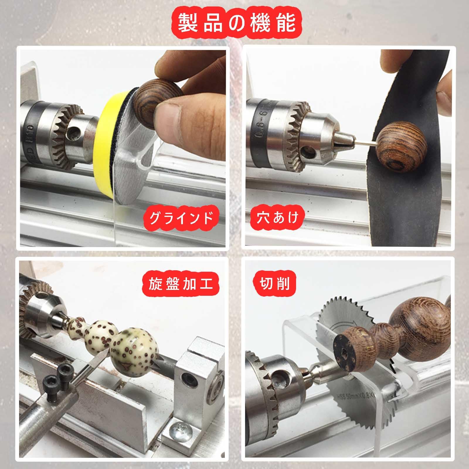 Amazon.co.jp: kilogorge 旋盤機 ミニ 木工旋盤 ミニグラインダー 研磨