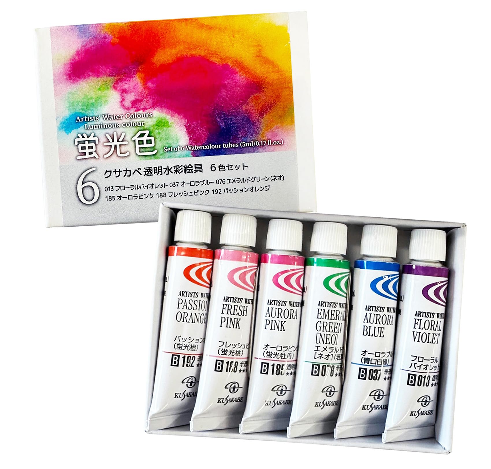 Amazon | クサカベ(Kusakabe) 水彩絵具 アーティストウォーターカラー