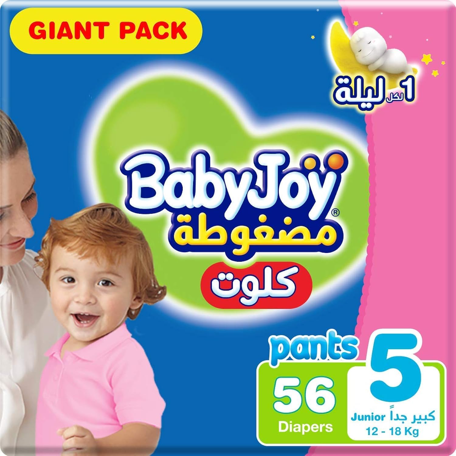 BabyJoy Compressed Culotte Pants Diaper, Size 5, Junior, 12-18 Kg, Giant Pack, 56 Diapers
